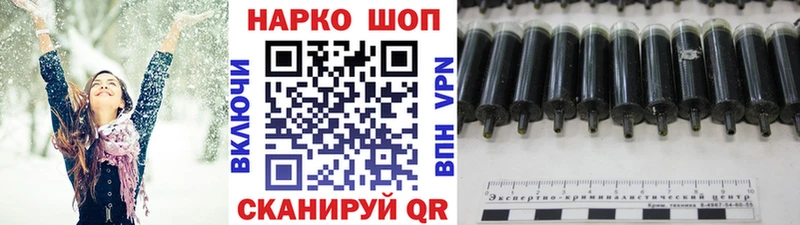 Где купить Кохма Марихуана A-PVP Мефедрон Кокаин