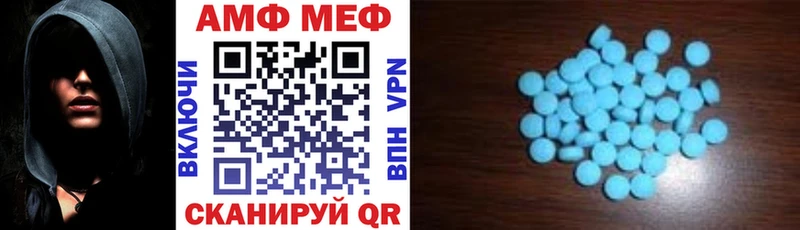 ОМГ ОМГ вход  магазин продажи наркотиков  Кохма  Amphetamine VHQ 