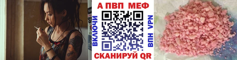 нарко площадка Telegram  Кохма  Alpha-PVP СК КРИС 