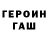 ТГК Wax Skip McGee