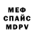 МЕТАДОН белоснежный Denpryme Evans