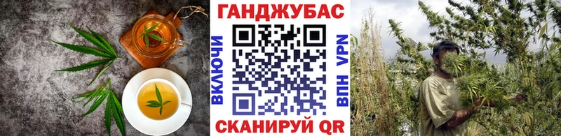 Печенье с ТГК конопля  Кохма 