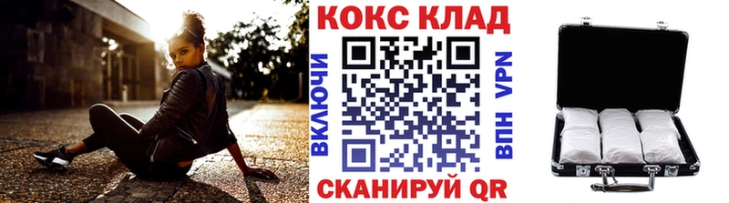 KRAKEN как войти  Кохма  Cocaine Fish Scale  где можно купить  