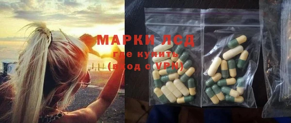 героин Богородицк
