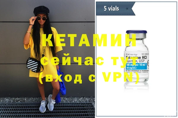 кокаин премиум Богданович