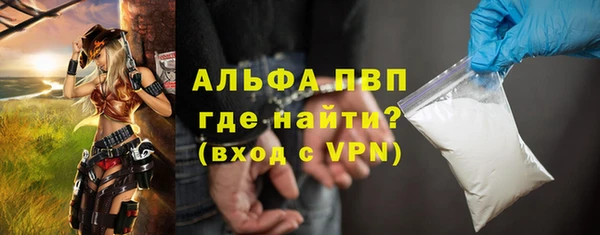 не бодяженный Богородск