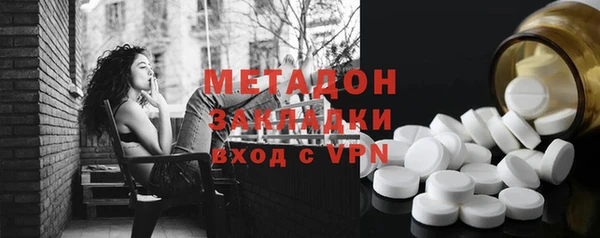 героин Богородицк