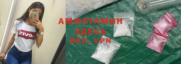 кокаин премиум Богданович