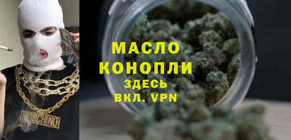 не бодяженный Богородск