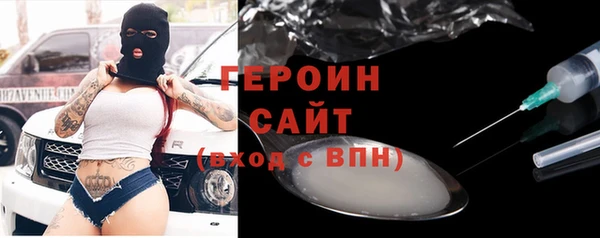 кокаин премиум Богданович