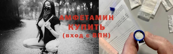 героин Богородицк