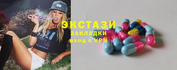 кокаин премиум Богданович