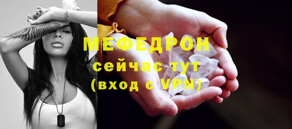 кокаин премиум Богданович