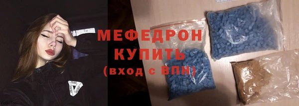 не бодяженный Богородск