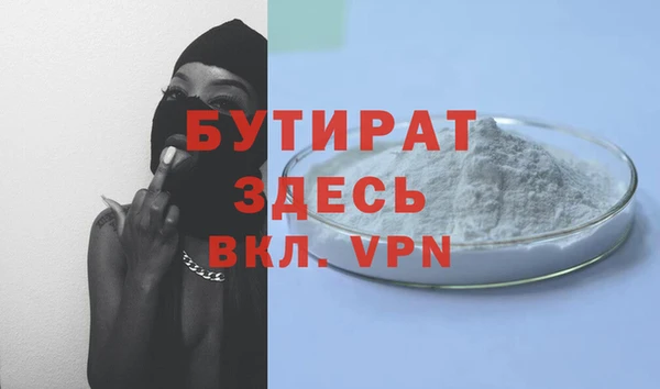 героин Богородицк