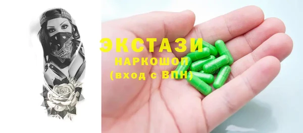 героин Богородицк