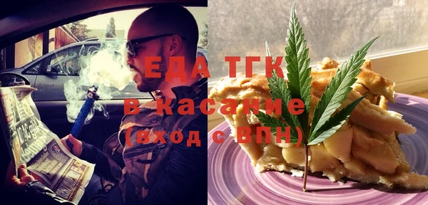 кокаин премиум Богданович