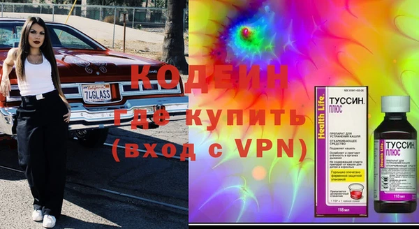 кокаин премиум Богданович
