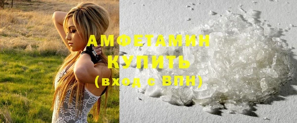 кокаин премиум Богданович