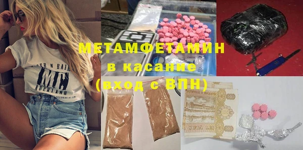 героин Богородицк
