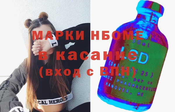кокаин премиум Богданович
