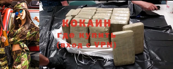 кокаин премиум Богданович