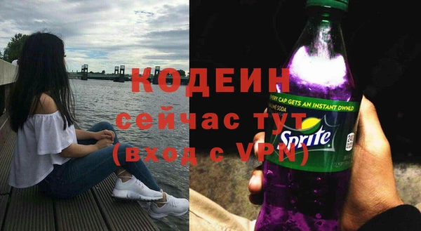 героин Богородицк