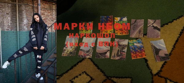 героин Богородицк