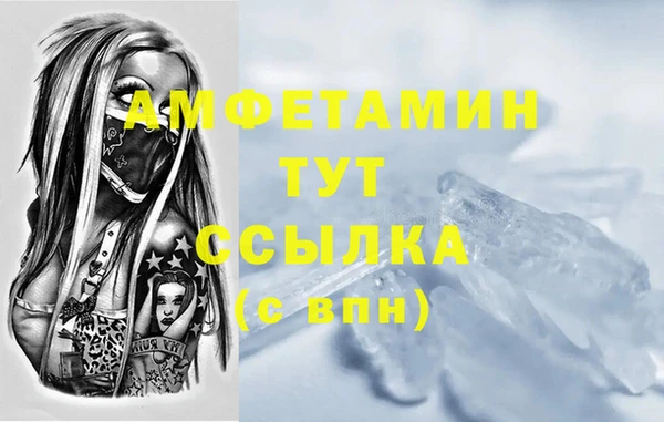 героин Богородицк