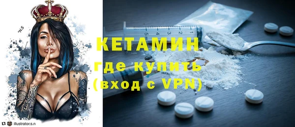 кокаин премиум Богданович