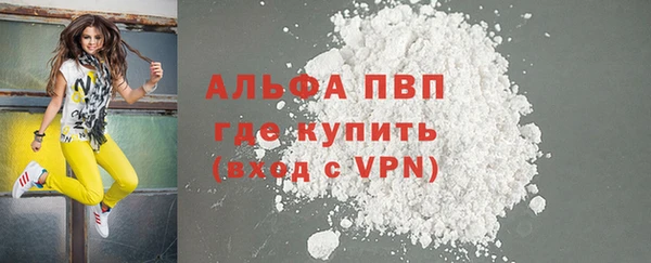 кокаин премиум Богданович
