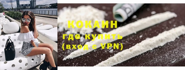 не бодяженный Богородск