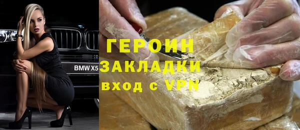 не бодяженный Богородск