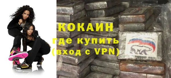 героин Богородицк