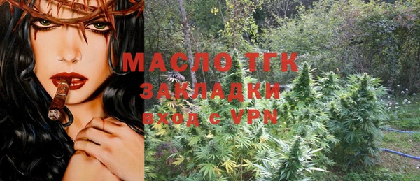 не бодяженный Богородск
