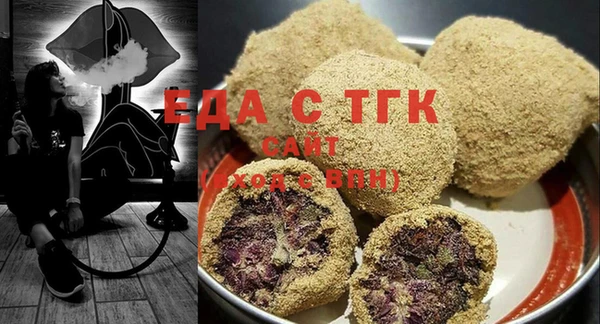 героин Богородицк