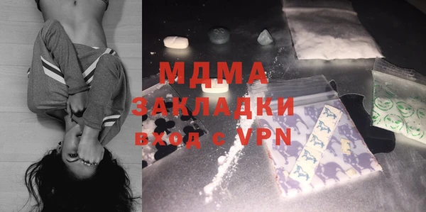 кокаин премиум Богданович