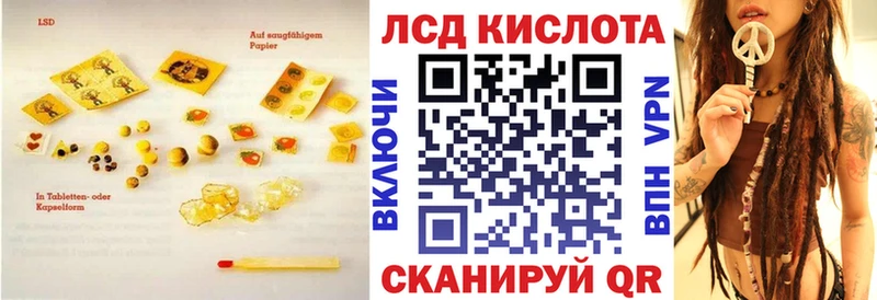 LSD-25 экстази ecstasy  мега ONION  Кохма 