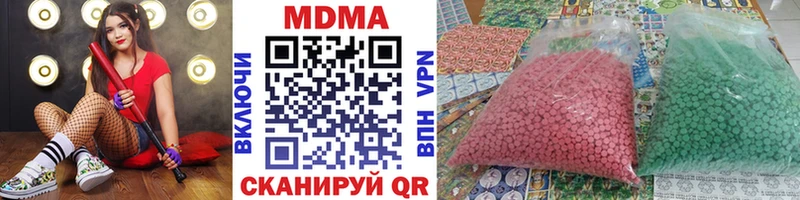 МЕГА ONION  Кохма  MDMA Molly 