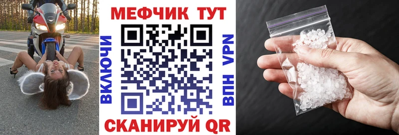 МЯУ-МЯУ кристаллы  хочу наркоту  Кохма 