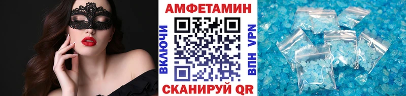 Первитин Methamphetamine  МЕГА вход  Кохма 