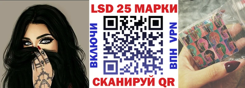 Наркотические марки 1,5мг  Кохма 