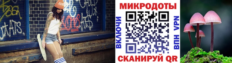 kraken рабочий сайт  мориарти наркотические препараты  Псилоцибиновые грибы ЛСД  купить  сайты  Кохма 