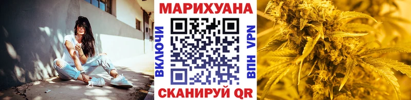 Конопля LSD WEED  даркнет сайт  Кохма 